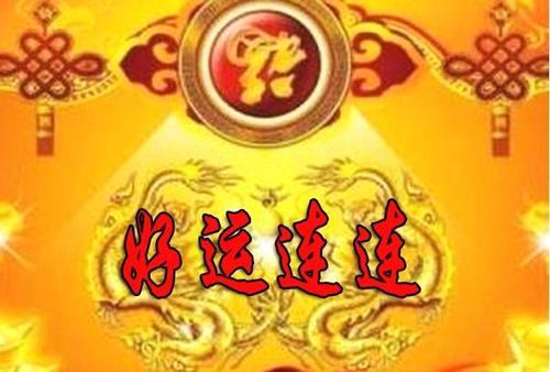 鸿运天降,财运长虹,4大星座贵子入家门,好运悄悄开始