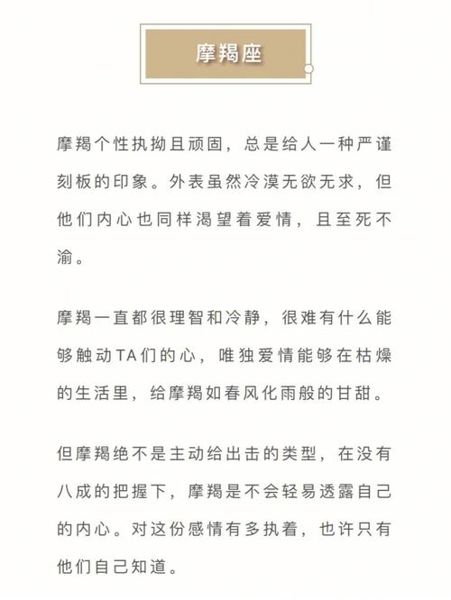 对感情忠诚且值得托付的星座排名,巨蟹座名列前茅!