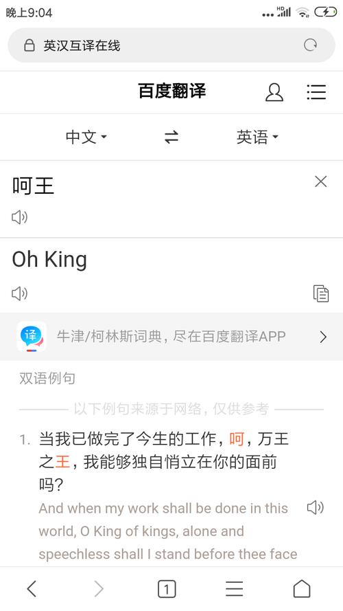 适合姓王的男孩英文名字