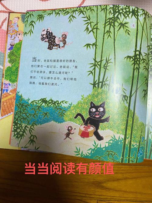 贵人运最旺的生肖,最能结交好人缘的生肖