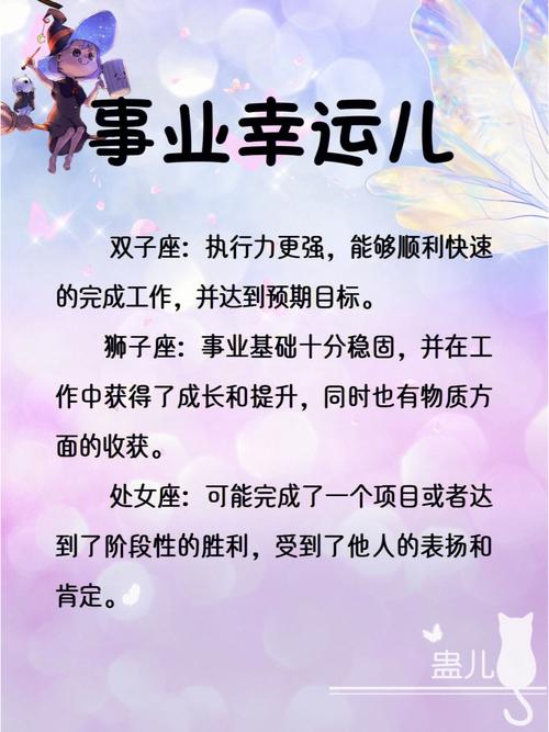 当十二星座欺负你,用这招把ta气死吧