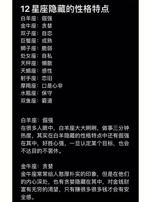 好死不如赖活着大概是这些星座的真实写照