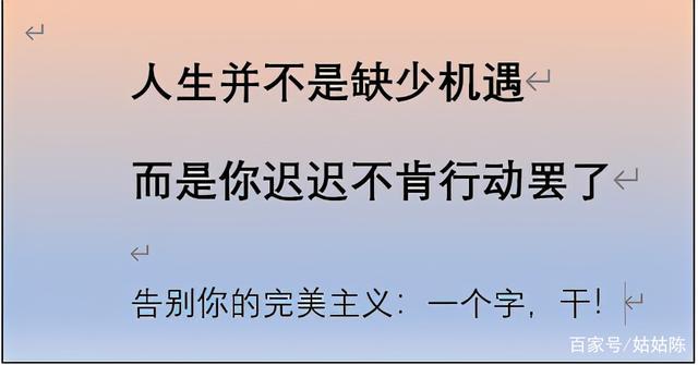 在事业上的你缺少哪些机遇
