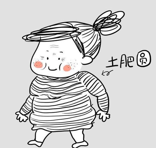 12生肖中的时尚辣妈