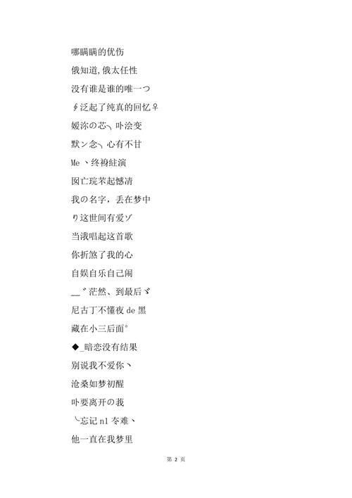 全民的好听的名字大全