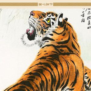 办公室可以挂老虎画像吗?办公室挂虎画有什么讲究