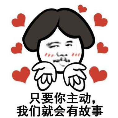 属龙男不主动联系你是讨厌吗