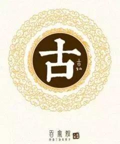 项姓人口分布情况以及得始始祖