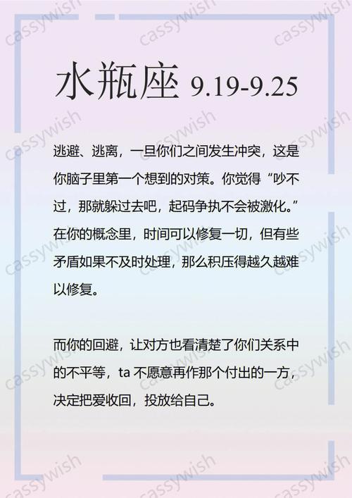 分手后的天秤座和水瓶座能复合吗