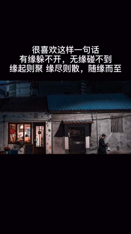 想躲都躲不了的缘分呀
