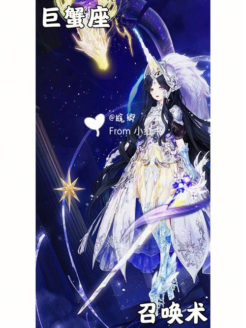 十二星座擅长什么魔法
