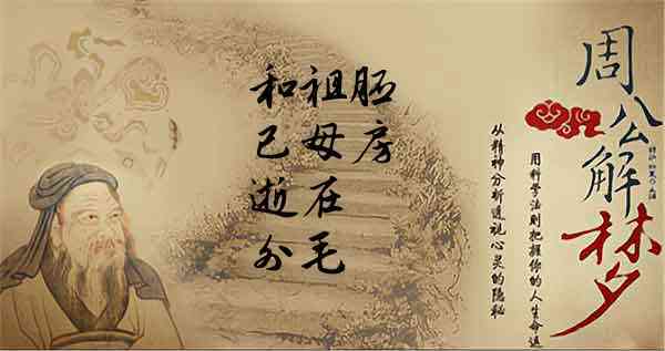 梦见去世的外祖母