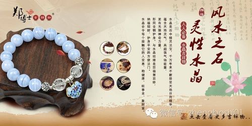 郑博士 大暑12属相咋调理才旺运