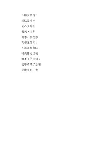 很文艺的男孩名字