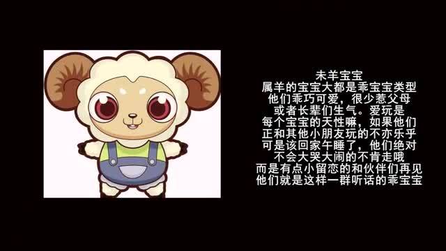 这些生肖都很听话