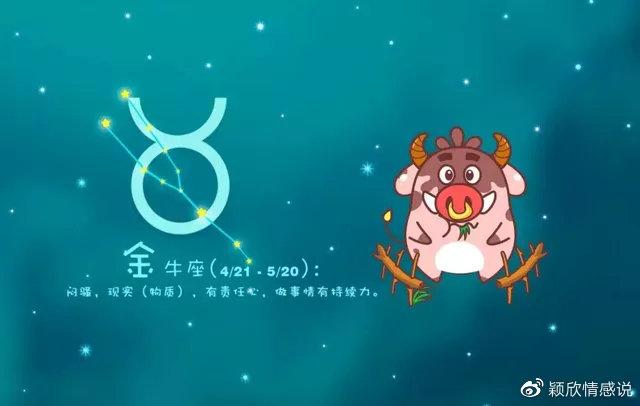 个人技能强大为人低调的星座男