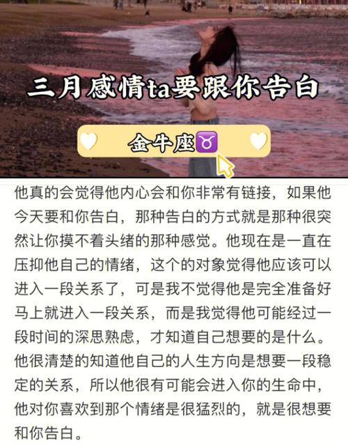 追12星女最好在什么时候表白