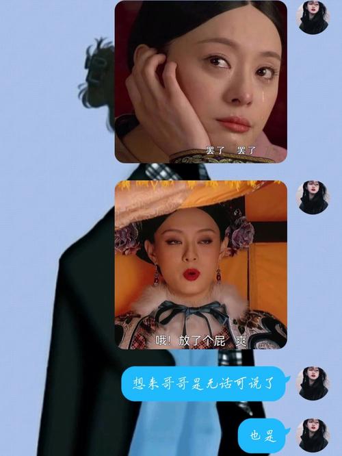 属虎男如何应付戏精女友