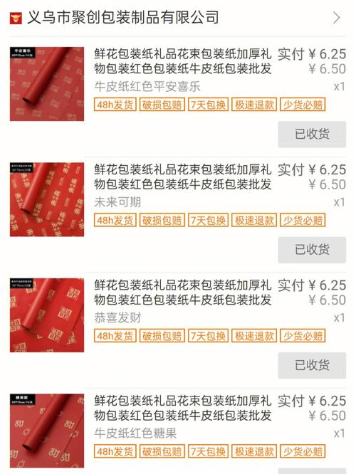 结婚酒席时敬酒后要包红包吗