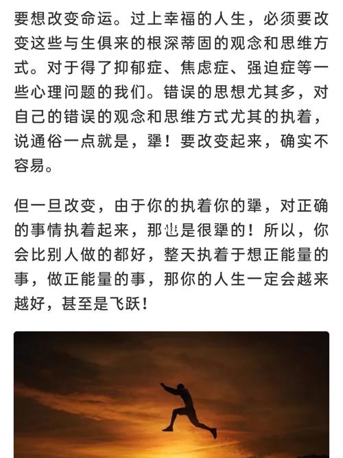 从命理角度分析抑郁症