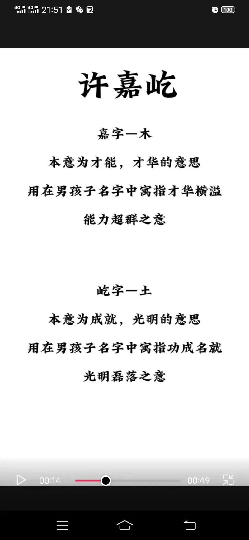 12月出生许姓男宝宝名字
