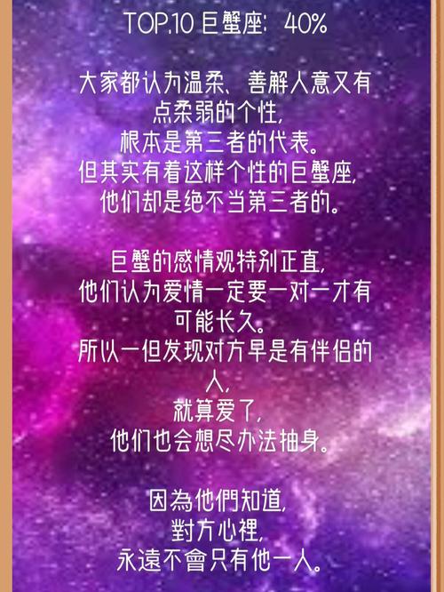 水瓶座招架不住的爱情暗号