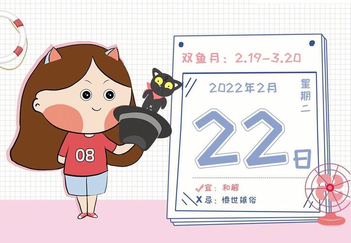 双鱼座2020年的桃花贵人，天蝎、巨蟹、双鱼