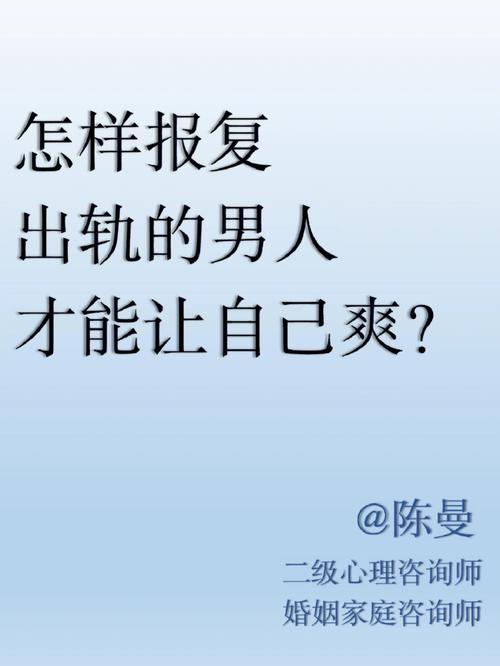 水命的男性轻易遭遇感情背叛是真的吗