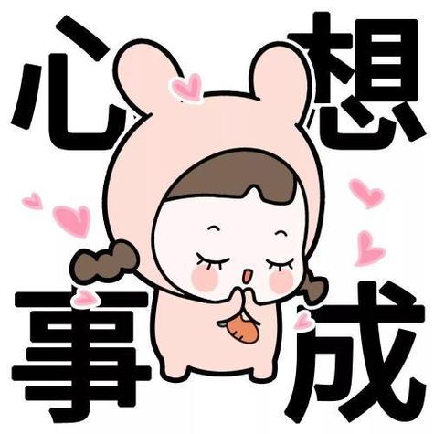 什么微信头像能转运