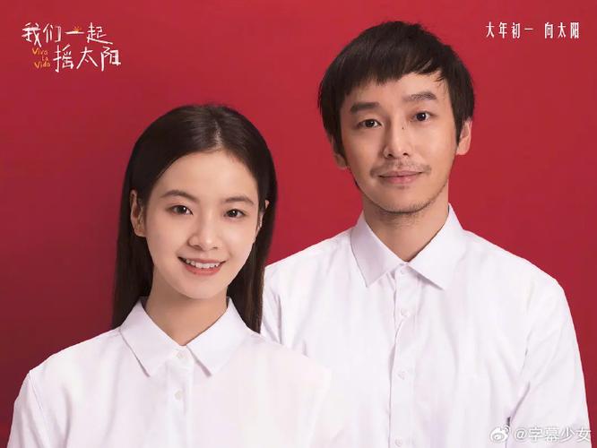 差婚姻组合
