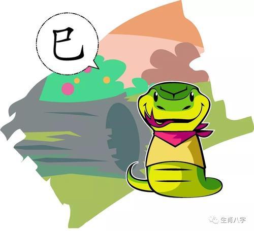 十月到霉运跑光的生肖