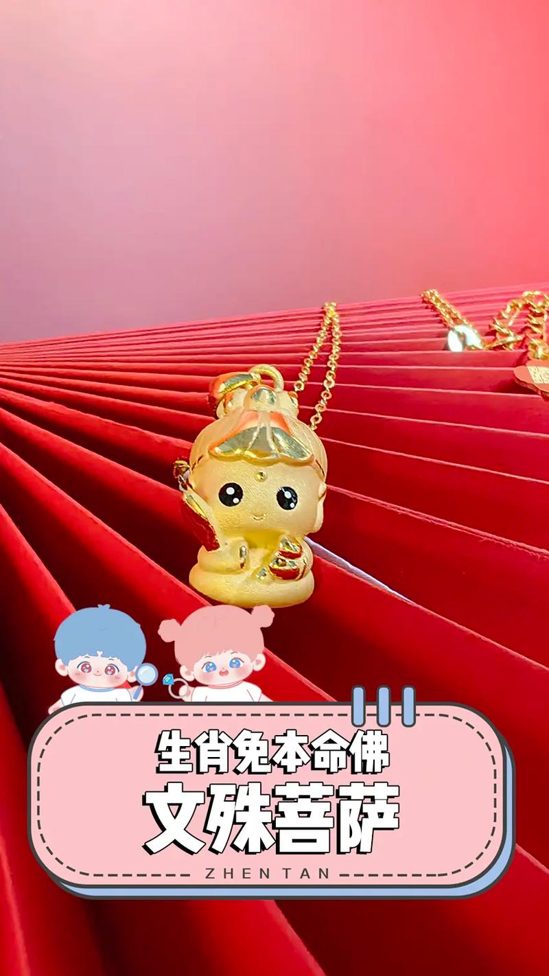 一周里,菩萨祝福,一个好孕,添丁添福并带来很多乐趣的3生肖