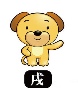 12生肖中的颜值担当——狗
