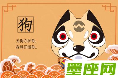 属狗2022年的运势