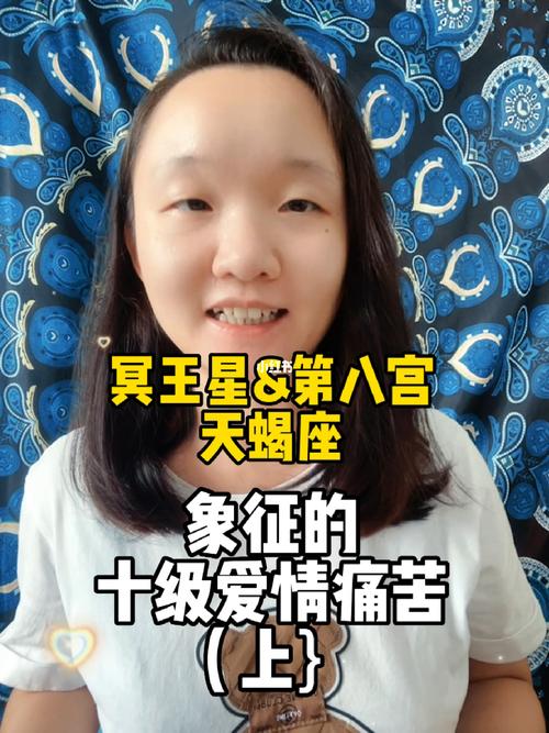 眼光太高 在爱情的大海里捞针的星座