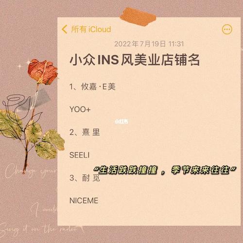 如何给土特产店起名