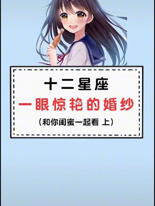 哪些星座女对她温柔无用