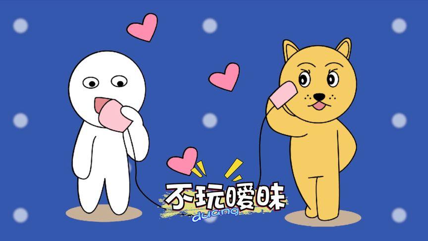 最喜欢玩暧昧的生肖