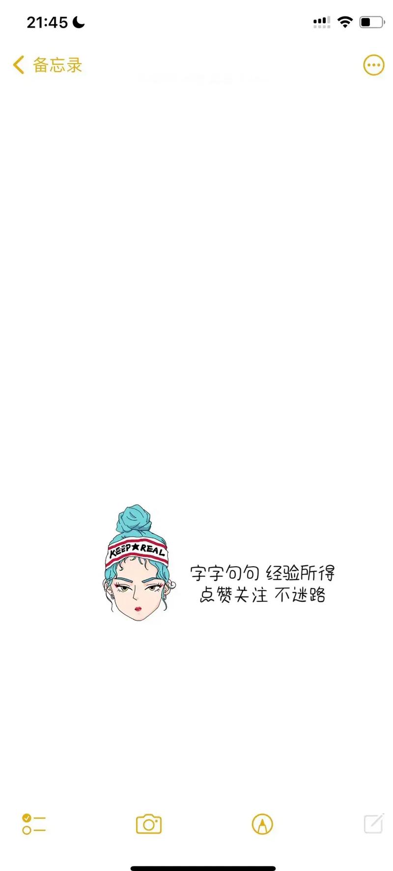 天蝎座女生心中有你的七大表现