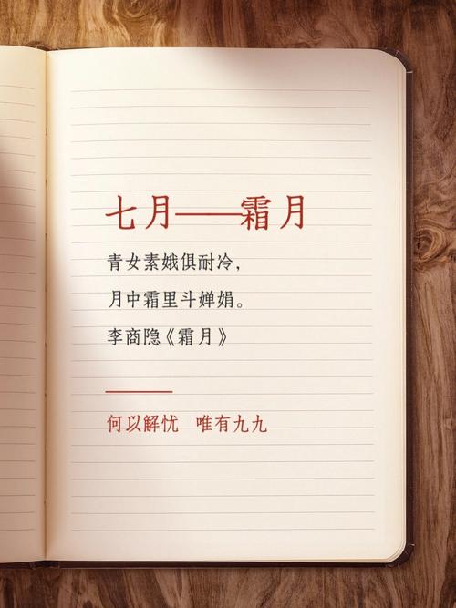 2021年12月28日农历十一月二十五出生的男孩国学古风诗词起名