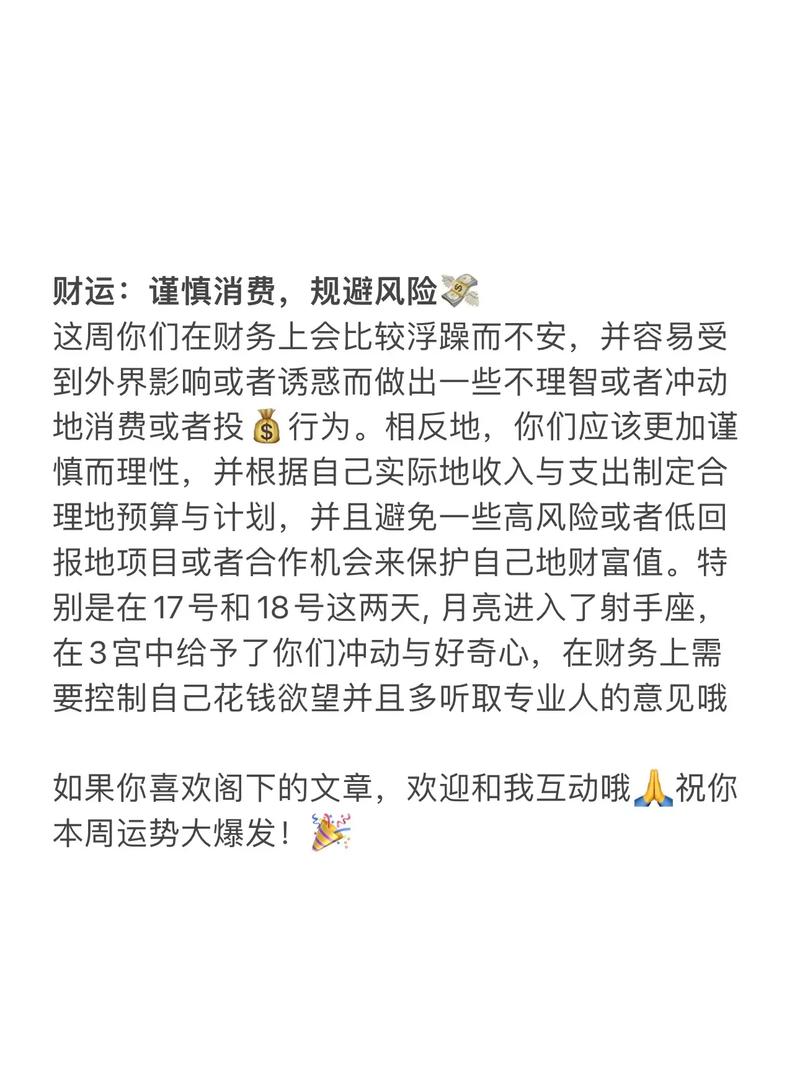 天秤座在事业上怎么才会成功