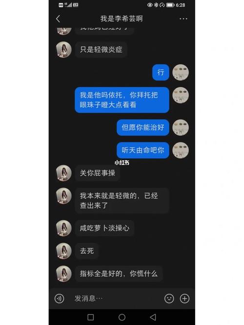 命相故事集:富贵有命生死有数