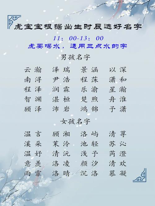渝取名寓意吉利吗