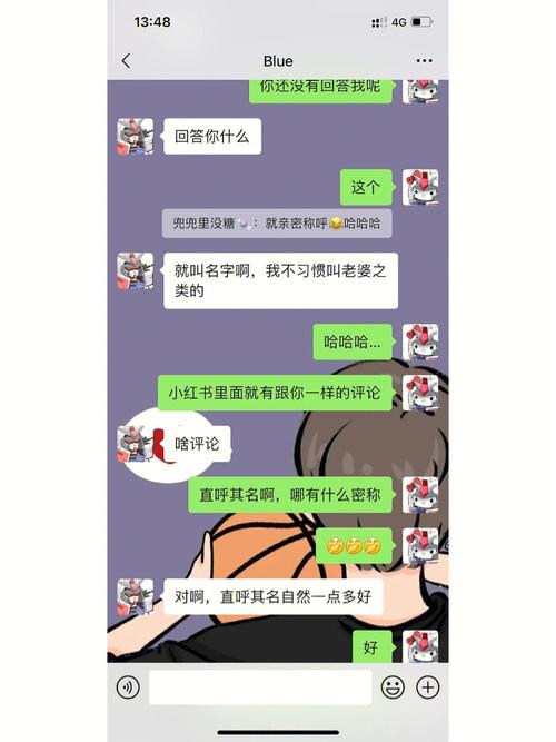 金牛男认定的老婆