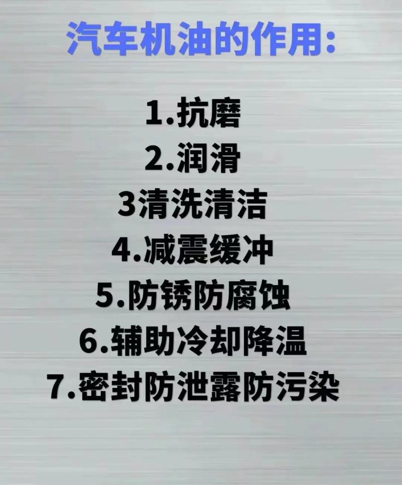 梦见机油代表什么意思