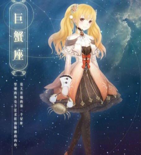 巨蟹座女全部资料
