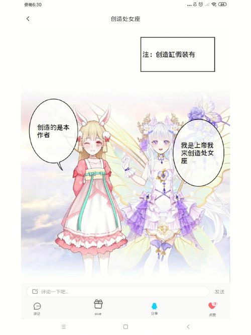 处女座小时候因为什么被父母打屁股