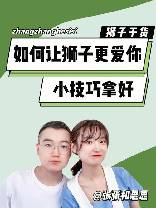 什么行为会让狮子座男生显得俗不可耐?