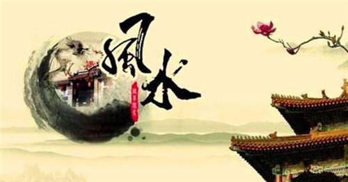 容易被忽略的风水禁忌