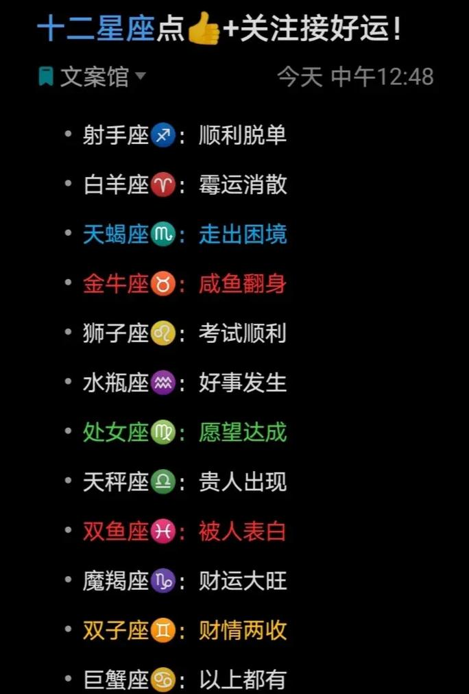 十二星座里,哪些星座女会让伴侣没有安全感?